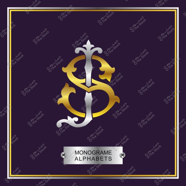 تصميم مونوغرام بحرف "S" بلون ذهبي وفضي على خلفية داكنة مع إطار ذهبي.