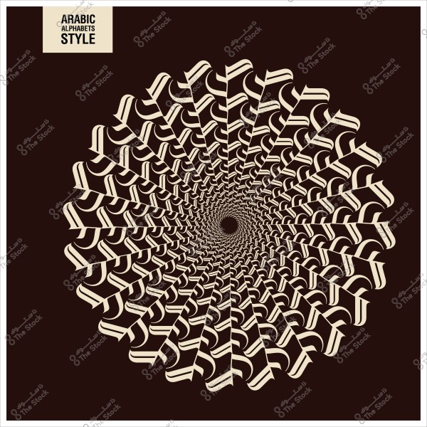 نقش هندسي باستخدام الحروف العربية على خلفية بنية.