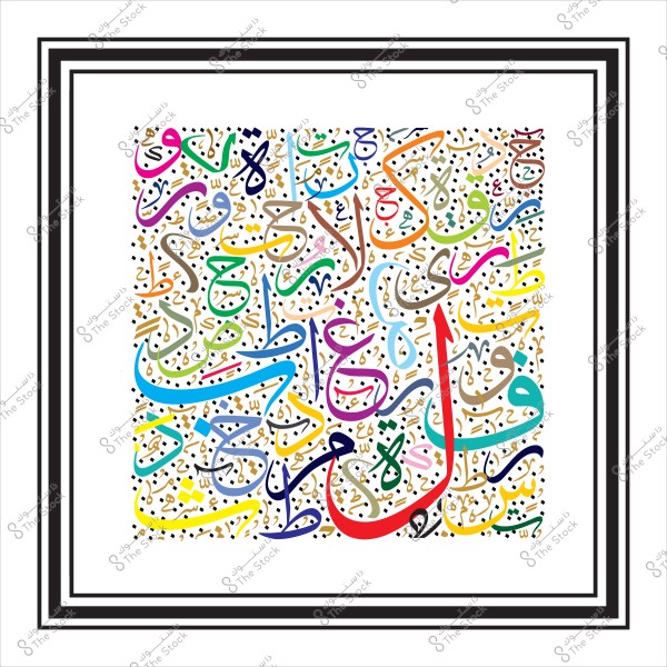 An Arabic design featuring various colorful decorative scripts on a white background. The scripts intertwine and curve to create a creative pattern, using multiple colors like red, green, blue, yellow, and brown.