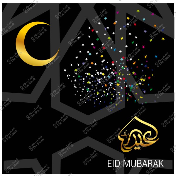 تصميم يضم هلالاً ذهبياً وزخارف إسلامية مع عبارة \"عيد مبارك\" باللغة العربية والإنجليزية.