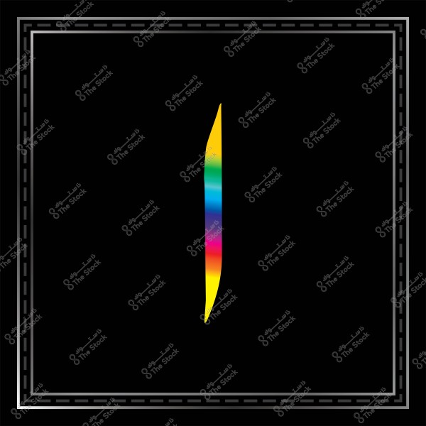 The image shows the Arabic letter \"Ya\" on a black background, with the letter featuring a luminous multicolored gradient ranging from yellow to blue and purple. There is a simple decorative gray border around the edges.