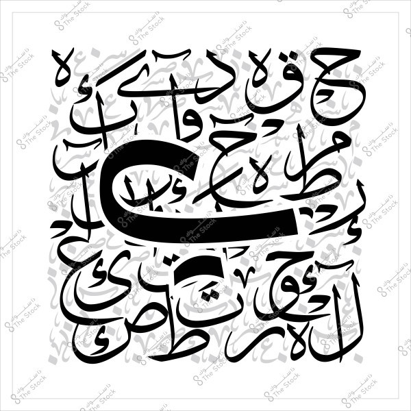 صورة تحتوي على عناصر من الخط العربي التقليدي تحتوي على حروف وتصاميم تتداخل فيما بينها بشكل فني. هناك تفاصيل متنوعة في الخطوط, تتوزع في مختلف الاتجاهات, مما يمنح الصورة شعورًا بالحركة والكثافة.

-