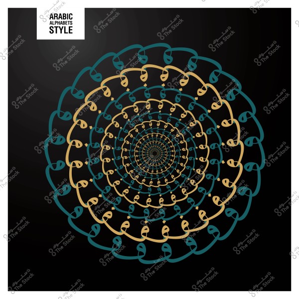 تصميم تجريدي بأسلوب الحروف العربية مكون من مستويات دائرية متداخلة بألوان زرقاء وذهبية على خلفية سوداء.