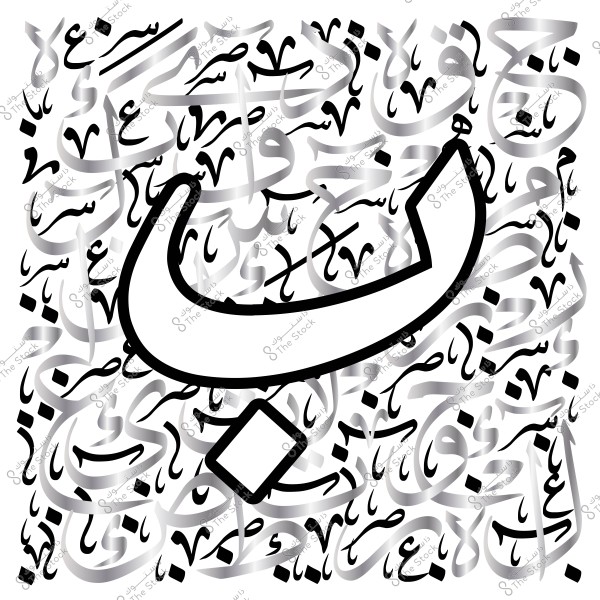 خط عربي يظهر حرف الباء كبير ومحاط بكلمات مكتوبة بأنماط مختلفة.