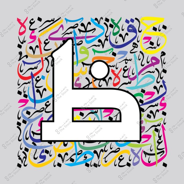 صورة توضح الحرف العربي \"ط\" بخط كبير أبيض على خلفية ملونة بأشكال خطية لأحرف عربية مختلفة.