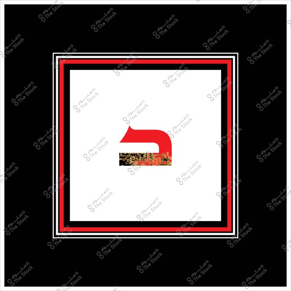 صورة تظهر حرف "ك" بالعربية مزخرف بأسلوب حديث وملون باللون الأحمر والأسود, محاط بإطار بألوان الأحمر والأسود والأبيض.

-