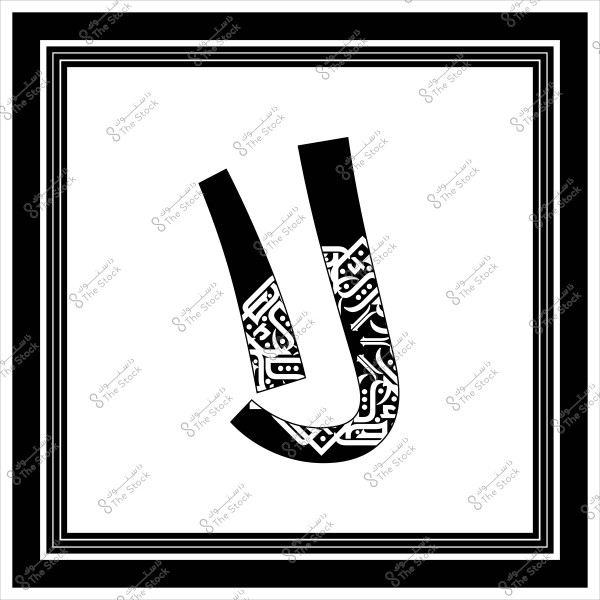 صورة تحتوي على حرف "ن" مكتوب بالخط العربي الكوفي داخل إطار مربع مكون من عدة خطوط سوداء متوازية على خلفية بيضاء. الحرف مزين بزخارف هندسية ونقاط سوداء.

-