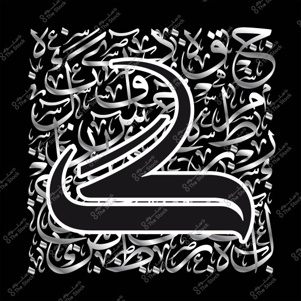Image of Arabic calligraphy art in a decorative design with black and silver colors.