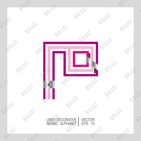 تصميم زخرفي لخطوط مستوحاة من الحروف العربية بلون وردي وأبيض.