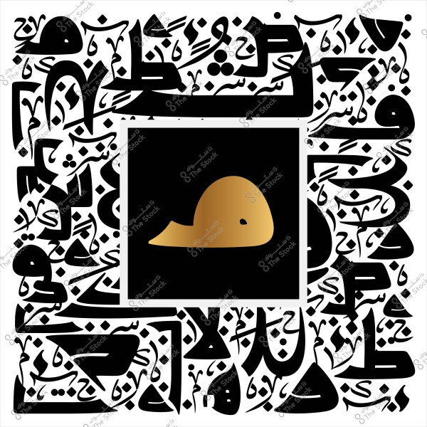 Image featuring a design with traditional Arabic calligraphy surrounding a central black square containing a small golden icon shaped like a whale. The Arabic script is ornate and intertwined, adding a sense of Islamic art and classic Arabic calligraphy.