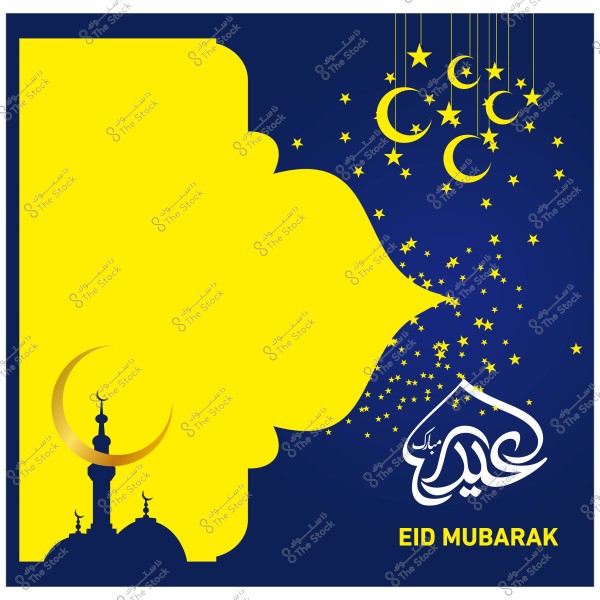 Eid Mubarak greeting design with a blue background, yellow crescent and minaret, and \"Eid Mubarak\" written in Arabic and English.