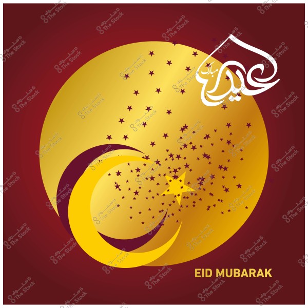 صورة تهنئة بالعيد تتضمن هلال ذهبي ونجوم صغيرة وكلمة \"عيد مبارك\" بالخط العربي.