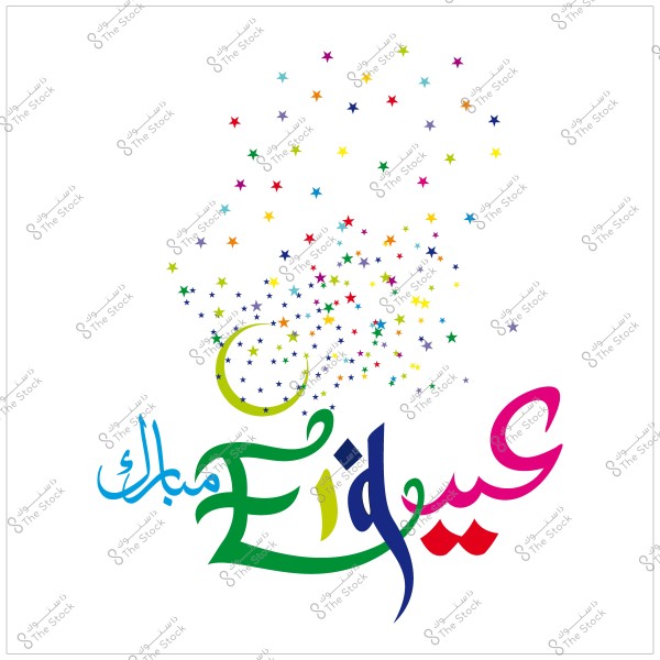Colorful artistic design of \"Eid Mubarak\" with a crescent and multicolored stars.