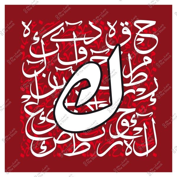 لوحة فن خط عربي تحتوي على حرف "ك" باللون الأبيض في الوسط, محاط بخلفية حمراء مليئة بكلمات عربية مختلفة.