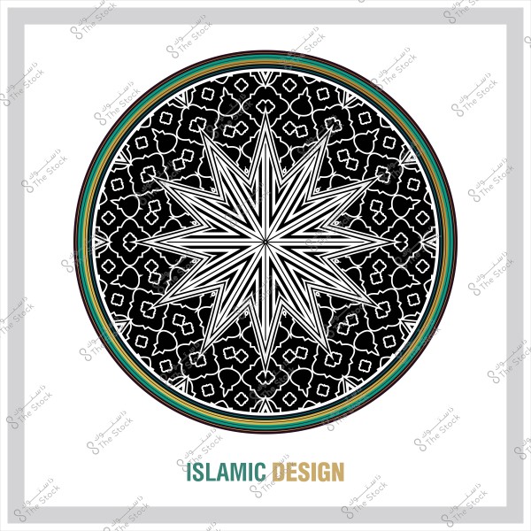 تصميم إسلامي دائري باللونين الأسود والأبيض يتوسطه نجمة متعددة الأضلاع مع زخارف هندسية محيطة به.