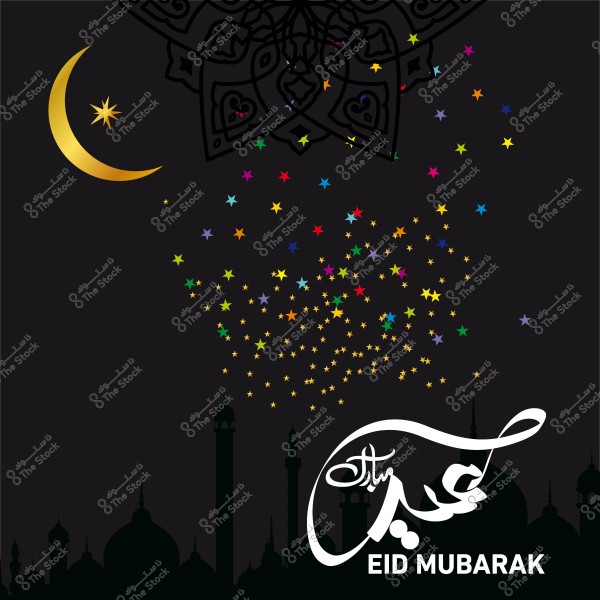 تصميم يظهر هلال ذهبي ونجوم متعددة الألوان على خلفية سوداء, مع كتابة \"عيد مبارك\" باللغة العربية والإنجليزية في الأسفل.