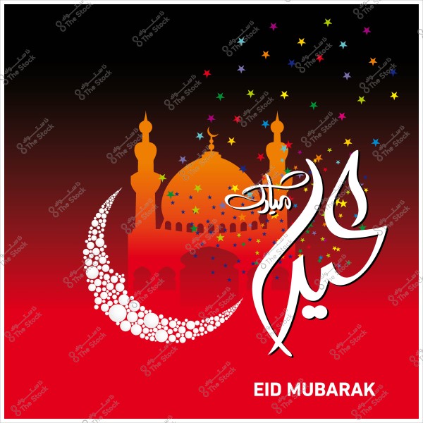 Eid Mubarak greeting with mosque design, crescent moon, and multicolored stars on a red and black background.