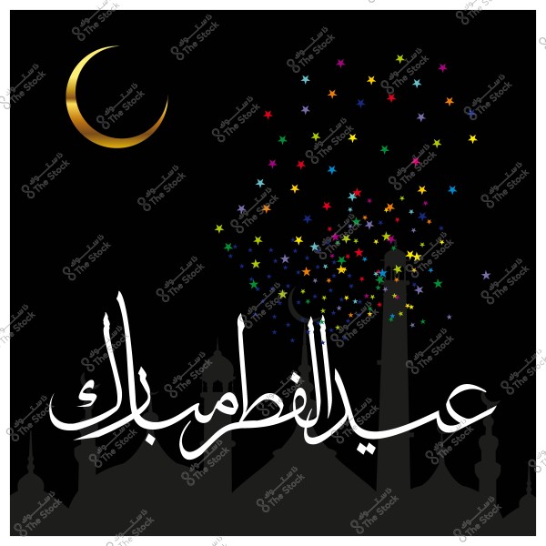 Night background featuring the phrase \"Eid Al-Fitr Mubarak\" in Arabic calligraphy, with a crescent moon, colorful stars, and silhouettes of a mosque.