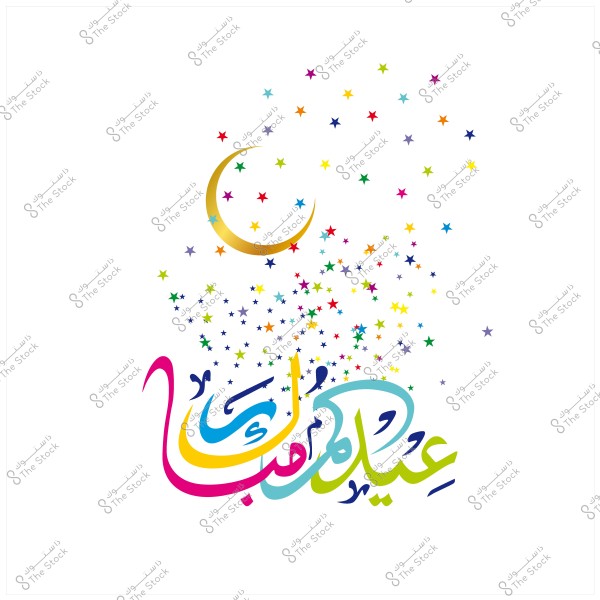 An image with \"Eid Mubarak\" written in vibrant colors, alongside a crescent moon and scattered colorful stars.
