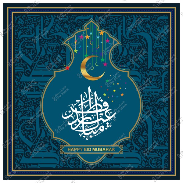 Eid Mubarak greeting card design with ornate Arabic calligraphy in gold on a blue background with stars and a crescent moon.