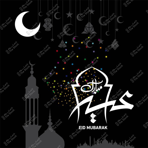 تصميم بطاقة تهنئة بالعيد مزخرفة بالهلال والنجوم ومآذن المساجد, مع عبارة \"عيد مبارك\" بالخط العربي.