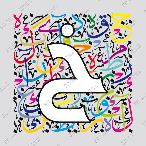 Artistic illustration of the Arabic letter "Kha" surrounded by colorful geometric patterns