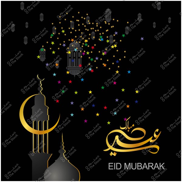 صورة تهنئة بالعيد تظهر فوانيس معلقة ونجوم ملونة مع عبارة \"عيد مبارك\" بخط عربي تقليدي وتصميم هلال مسجد.
