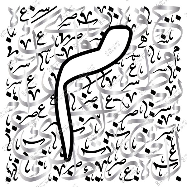 تصميم خط عربي باللونين الأبيض والأسود يحتوي على حرف \"ل\" كبير وسط كلمات عربية مزخرفة.