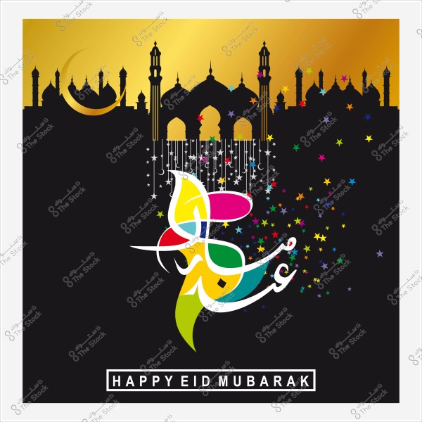 تصميم احتفالي لعيد الفطر يظهر كلمة \"عيد مبارك\" بالخط العربي مع زخارف ومسجد في الخلفية.
