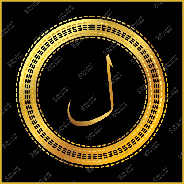 رمز ذهبي مع حرف "ل" عربي على خلفية سوداء. الإطار الخارجي دائري ومزين بتفاصيل زخرفية دقيقة باللون الذهبي.

-