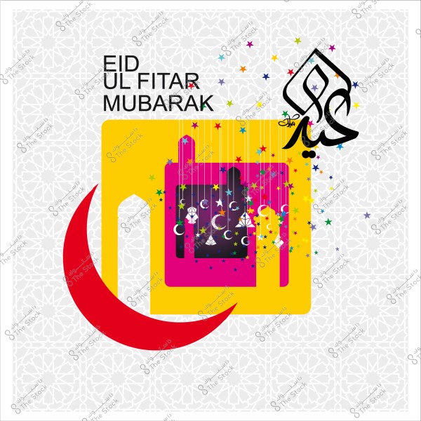 Eid al-Fitr greeting design featuring decorative patterns and a colorful background, with the text "Eid al-Fitr Mubarak".