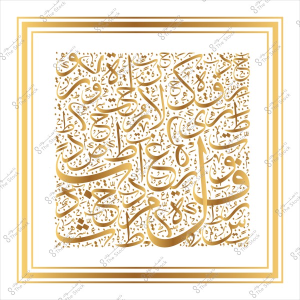 An image featuring intricate Arabic calligraphy in gold lettering within a square frame. The text is artistically interwoven, filling the entire surface, showcasing traditional Arabic calligraphy art. The primary colors are gold and white.