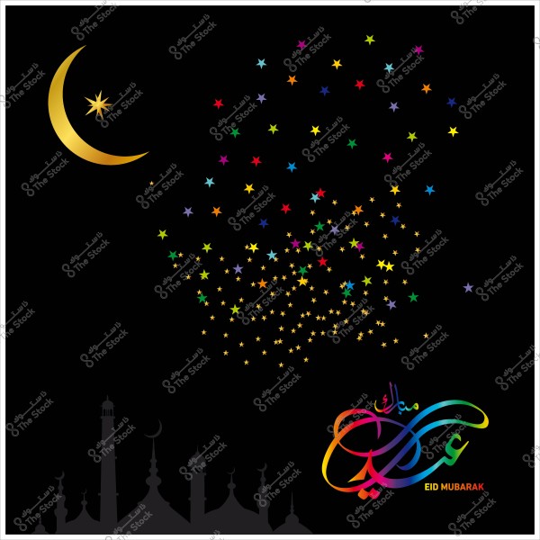 صورة تحتوي على هلال ذهبي ونجوم ملونة, مع كتابة \"عيد مبارك\" بالخط العربي, ونمط مسجد في الأسفل.