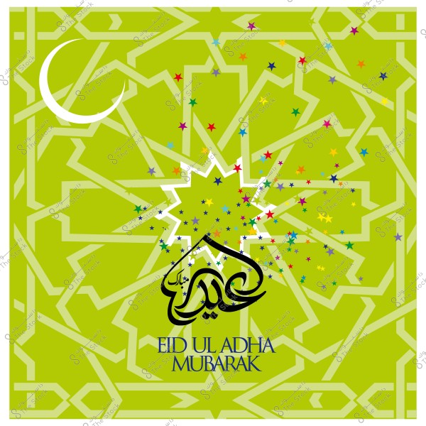Eid al-Adha greeting card design with a green patterned background, crescent moon, colorful stars, and the phrase \"Eid al-Adha Mubarak\" in Arabic and English.