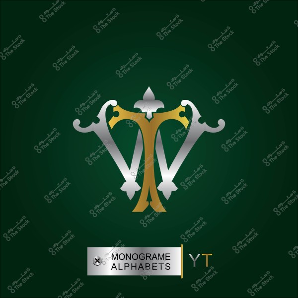 شعار مونوغرام بتصميم زخرفي بألوان ذهبية وفضية على خلفية خضراء.