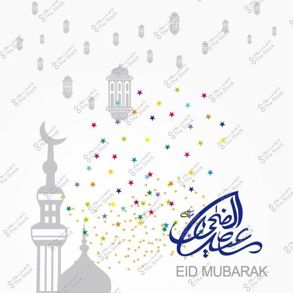 Image featuring Eid al-Adha Mubarak greetings, alongside illustrations of lanterns and a crescent, with multicolored stars scattered randomly.