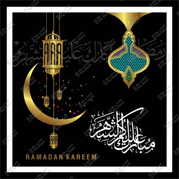 Decorative design featuring a golden crescent with a lantern and the text "Ramadan Kareem" in English and Arabic calligraphy.