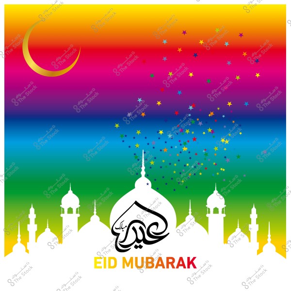 خلفية ملونة مع صورة لأفق مسجد بنجوم ملونة وهلال, مكتوب عليها \"عيد مبارك\" باللغتين العربية والإنجليزية.