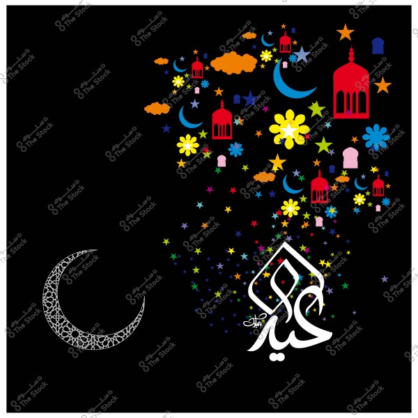 صورة احتفالية بالعيد تحتوي على هلال وعبارة \"عيد سعيد\" بالخط العربي, مع زخارف نجوم وفوانيس ملونة.