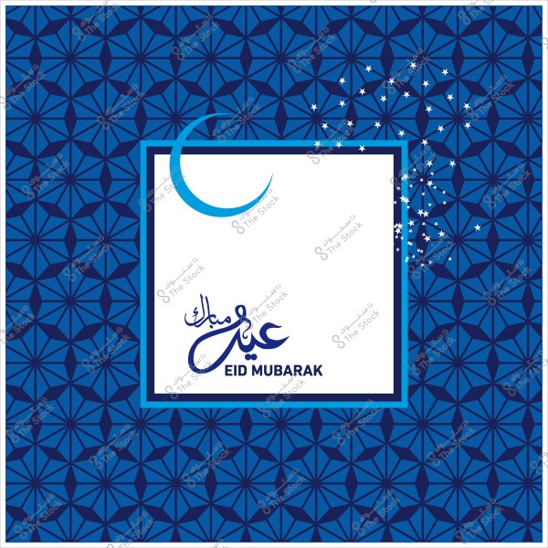 بطاقة تهنئة بالعيد مكتوب عليها \"عيد مبارك\" باللغتين العربية والإنجليزية مع هلال وزخارف إسلامية باللون الأزرق.