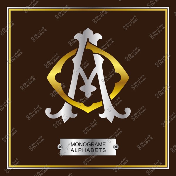 شعار مونوغرامي بحرفي M و A بتصميم زخرفي باللونين الذهبي والفضي على خلفية بنية.