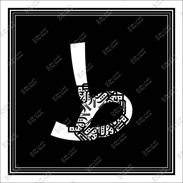 Arabic letter "B" design with geometric ornamentation in black and white on a dark background.