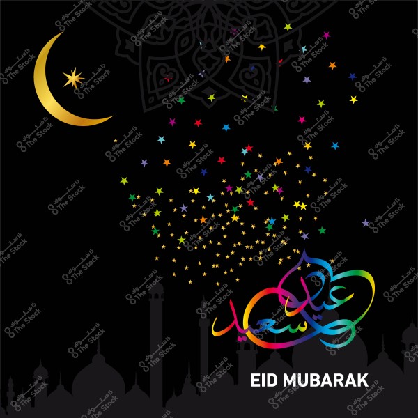 تصميم عيد مبارك يتضمن هلال ونجوم ملونة وعبارة "عيد سعيد" مكتوبة بخط عربي ملون, مع خلفية سوداء وتحته مشهد لمآذن مسجد.