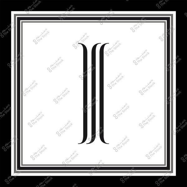 شعار بسيط باللون الأسود والأبيض يتكون من ثلاثة أعمدة رأسية متماثلة في وسط إطار مربع متعدد الطبقات.