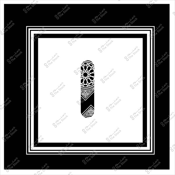 تصميم أبيض وأسود بداخل إطار مستطيل يحتوي على شكل زخرفي في المنتصف.