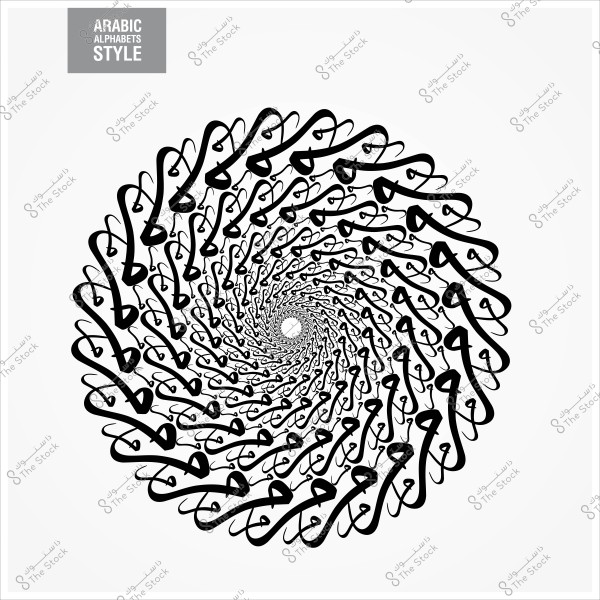 A circular ornamental design with Arabic letters in a symmetrical inward pattern.