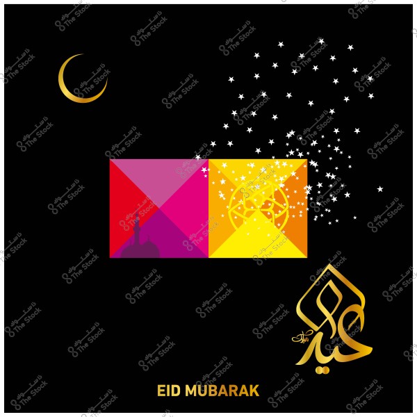 صورة تهنئة بعيد الأضحى تحتوي على عبارة \"عيد مبارك\" باللون الذهبي, مع هلال ونجوم في الخلفية وتصميم ملون بزخرفة عربية.