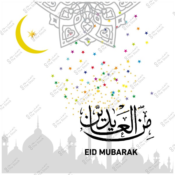 Eid Mubarak design featuring a mosque, crescent moon, star, colorful patterns and butterflies, with the text "Eid Mubarak" in Arabic and English.