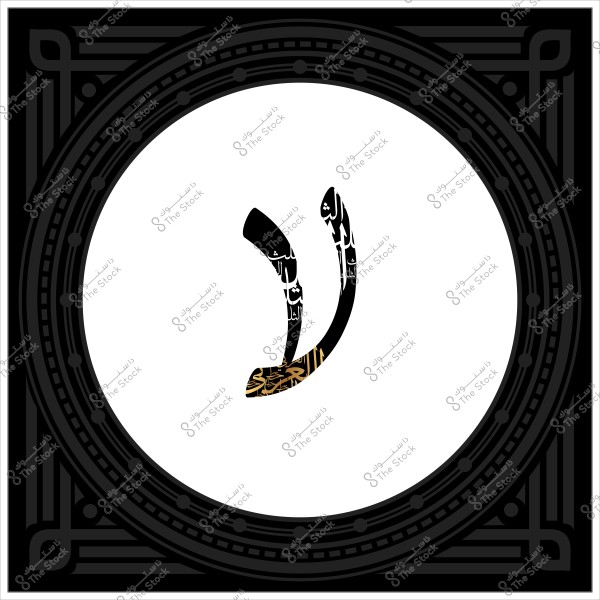Image of an Arabic decorative symbol with Arabic words inside, surrounded by circular black patterns.