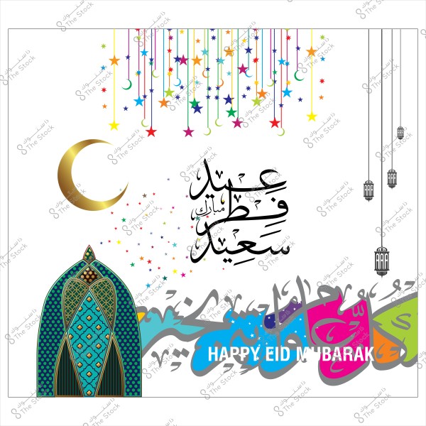 Eid Al-Fitr greeting featuring a crescent moon, lantern, colorful decorations, and the phrase "Eid Al-Fitr Saeed".